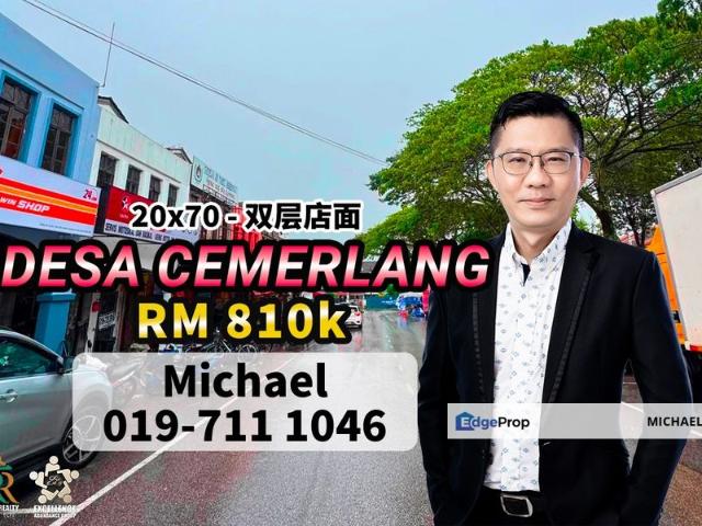 Shop for sale in Johor