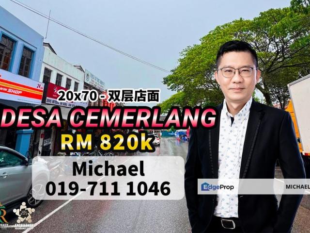 Shop for sale in Johor