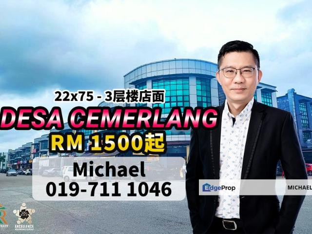Shop for rent in Ulu Tiram, Johor Bahru