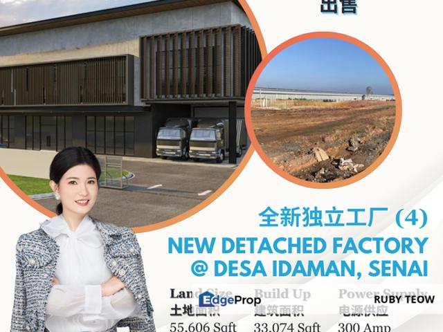 Warehouse for sale in Seelong, Johor