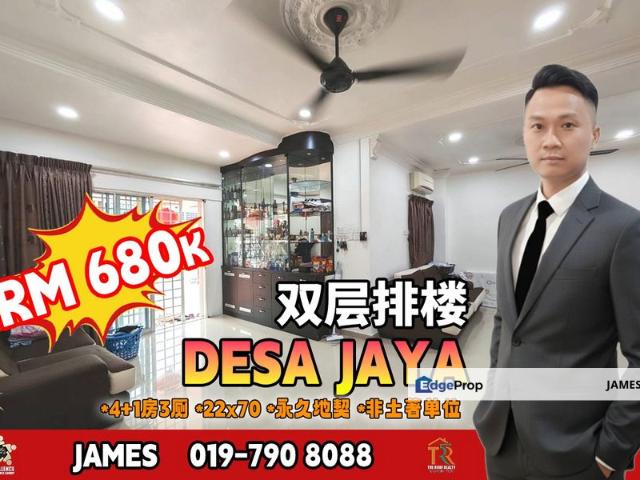 House for sale in Plentong, Johor