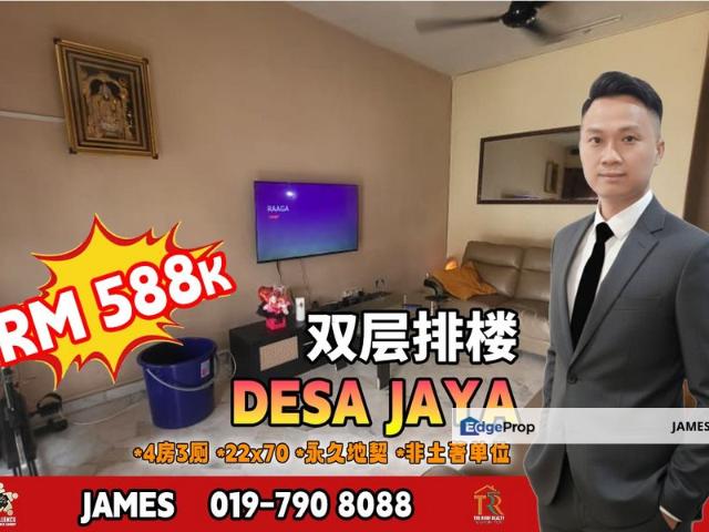 House for sale in Plentong, Johor