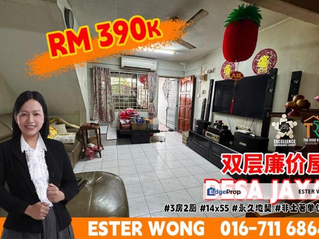 House for sale in Plentong, Johor