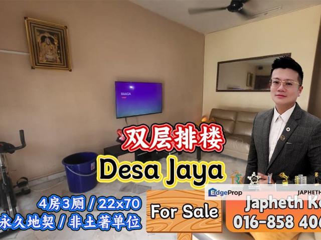 House for sale in Plentong, Johor