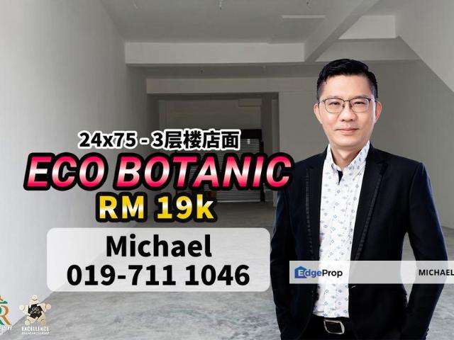 Shop for rent in Bukit Ledang, Johor