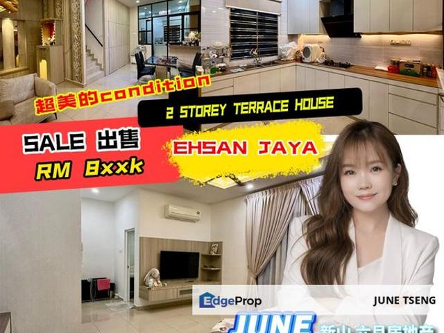 House for sale in Plentong, Johor