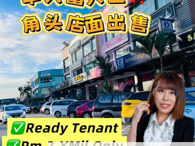 Shop for sale in Johor