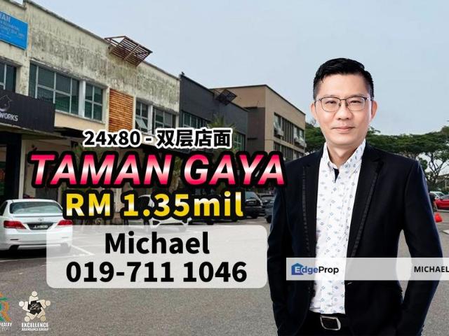 Shop for sale in Ulu Tiram, Johor Bahru