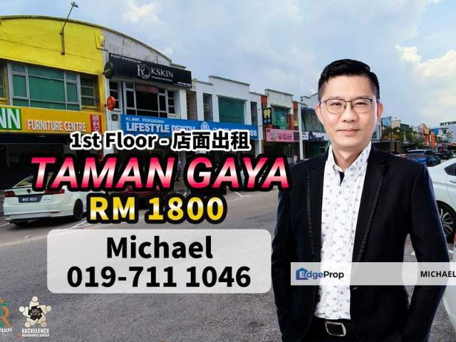 Shop for rent in Johor
