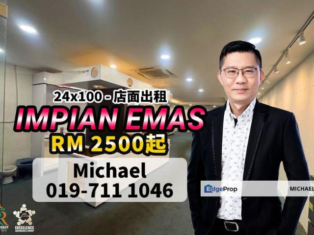 Shop for rent in Skudai, Iskandar Puteri