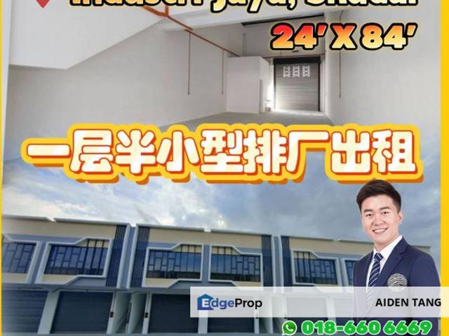 Warehouse for rent in Johore Bahru, Johor