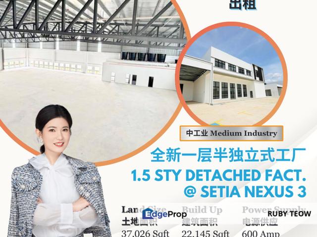 Warehouse for rent in Johore Bahru, Johor