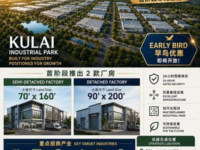 Warehouse for sale in Kulai, Johor