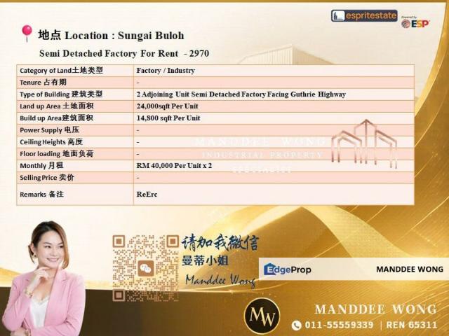 Warehouse for rent in Selayang, Selangor
