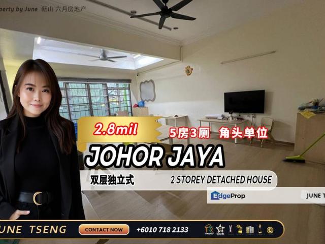 House for sale in Plentong, Johor