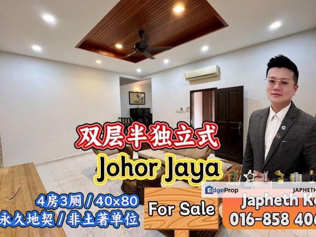 House for sale in Plentong, Johor