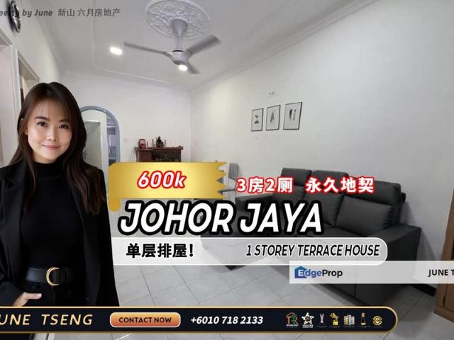 House for sale in Plentong, Johor
