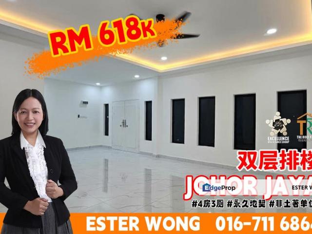 House for sale in Plentong, Johor