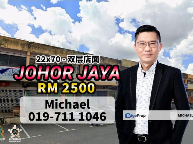 Shop for rent in Plentong, Johor