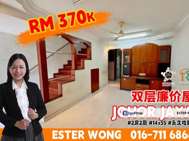 House for sale in Plentong, Johor