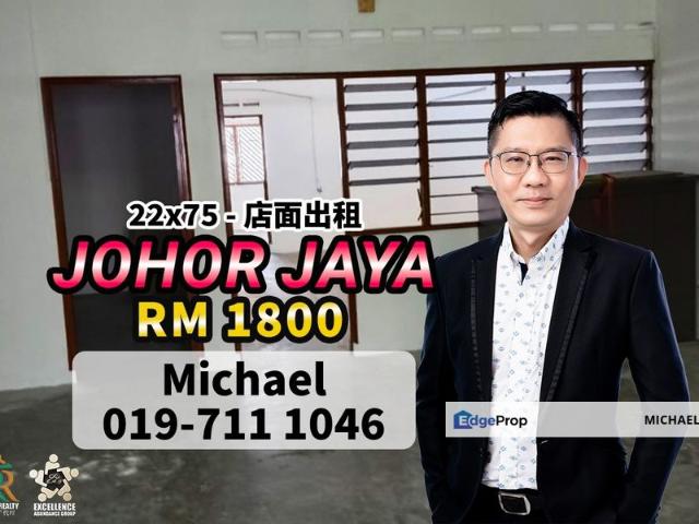 Shop for rent in Plentong, Johor
