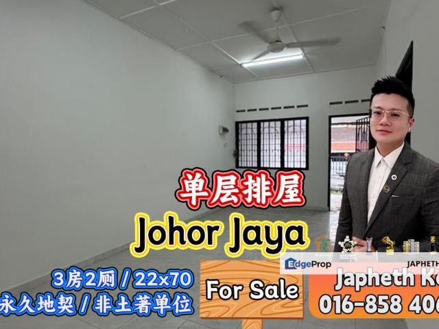 House for sale in Plentong, Johor