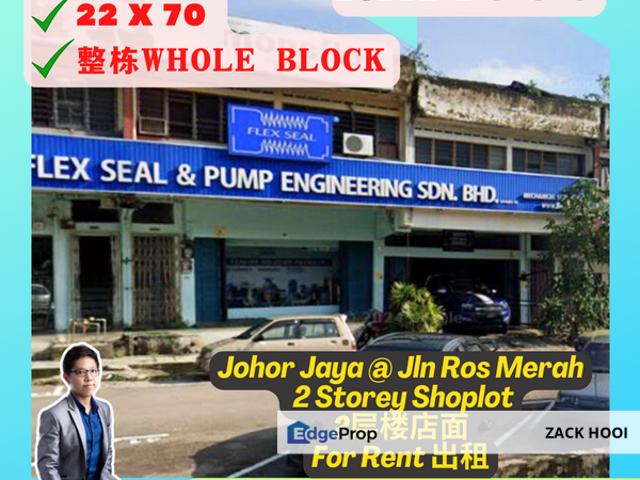 Shop for rent in Plentong, Johor