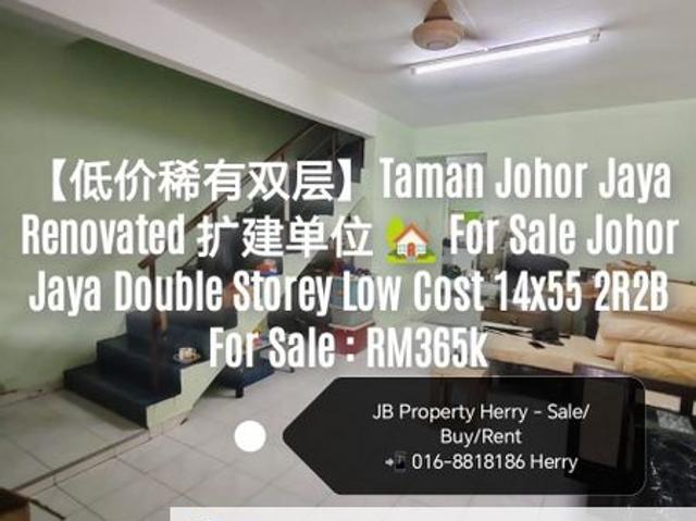 House for sale in Plentong, Johor