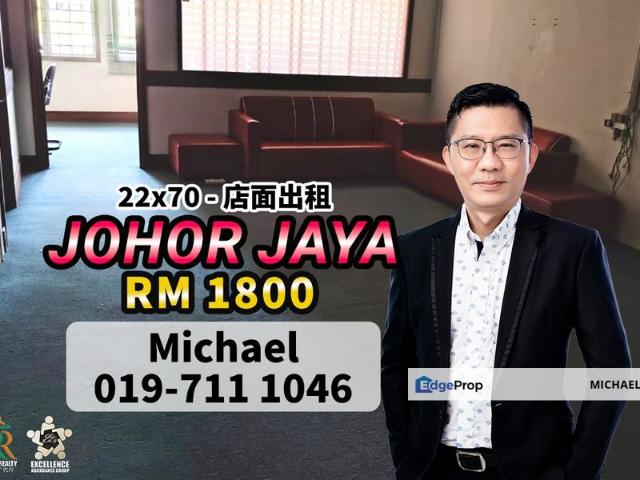 Shop for rent in Plentong, Johor