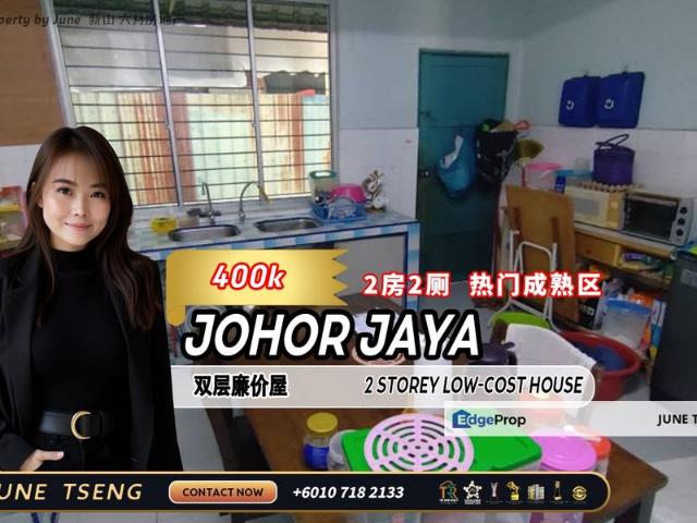 House for sale in Plentong, Johor
