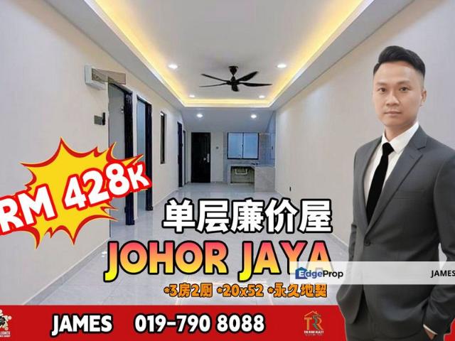 House for sale in Plentong, Johor