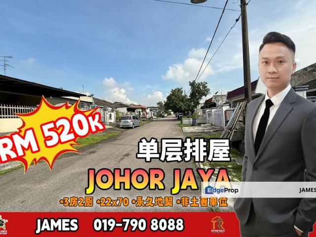 House for sale in Plentong, Johor