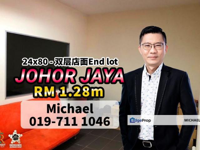 Shop for sale in Plentong, Johor
