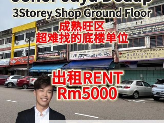 Shop for rent in Plentong, Johor