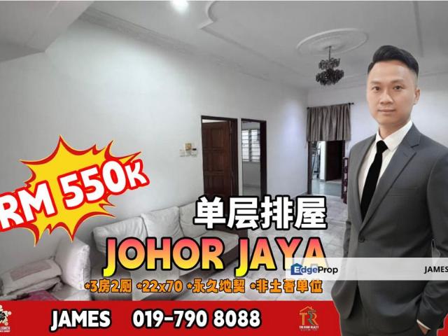 House for sale in Plentong, Johor
