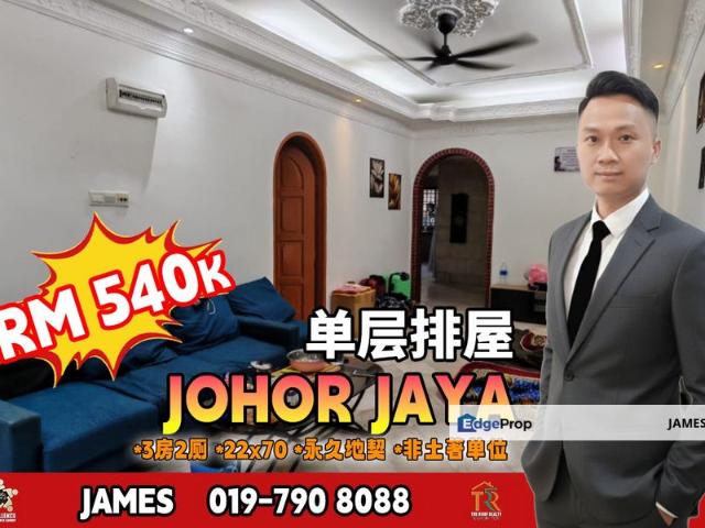 House for sale in Plentong, Johor