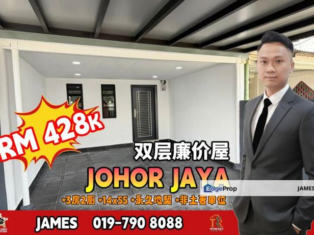 House for sale in Plentong, Johor