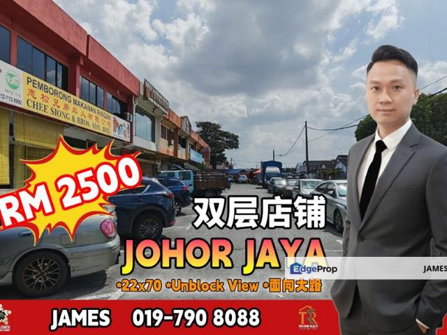 Shop for rent in Plentong, Johor
