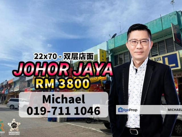 Shop for rent in Plentong, Johor