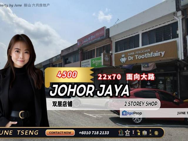 Shop for rent in Plentong, Johor