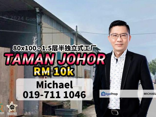 Warehouse for rent in Johore Bahru, Johor
