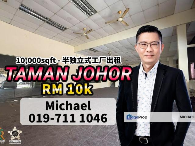 Warehouse for rent in Tampoi, Johor Bahru