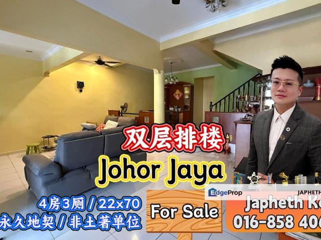 House for sale in Plentong, Johor