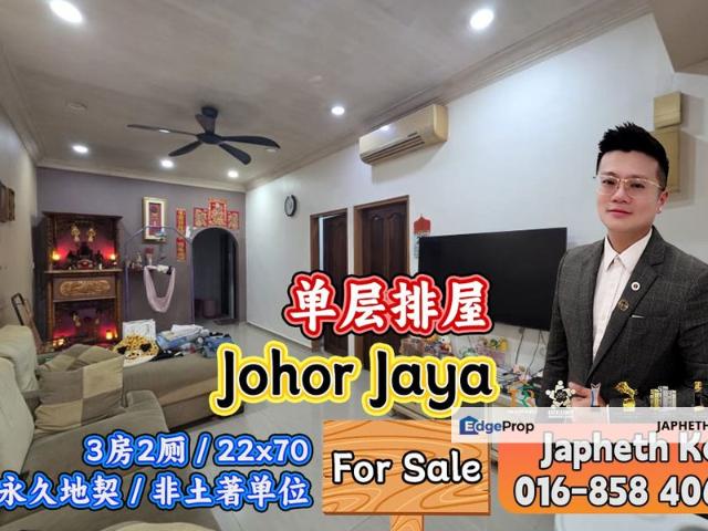 House for sale in Plentong, Johor