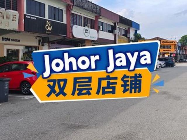 Shop for sale in Plentong, Johor