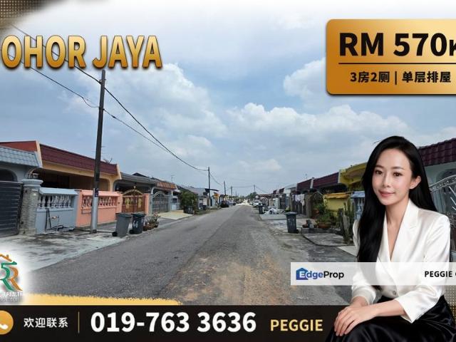 House for sale in Plentong, Johor Bahru
