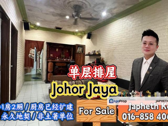 House for sale in Plentong, Johor