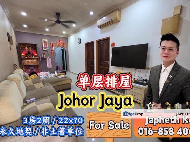 House for sale in Plentong, Johor