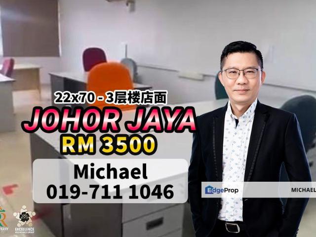Shop for rent in Plentong, Johor