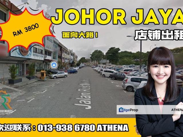 Shop for rent in Plentong, Johor